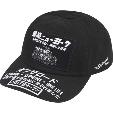 ATV 6-Panel Black