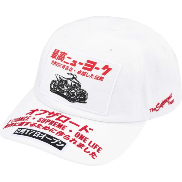 ATV 6-Panel White